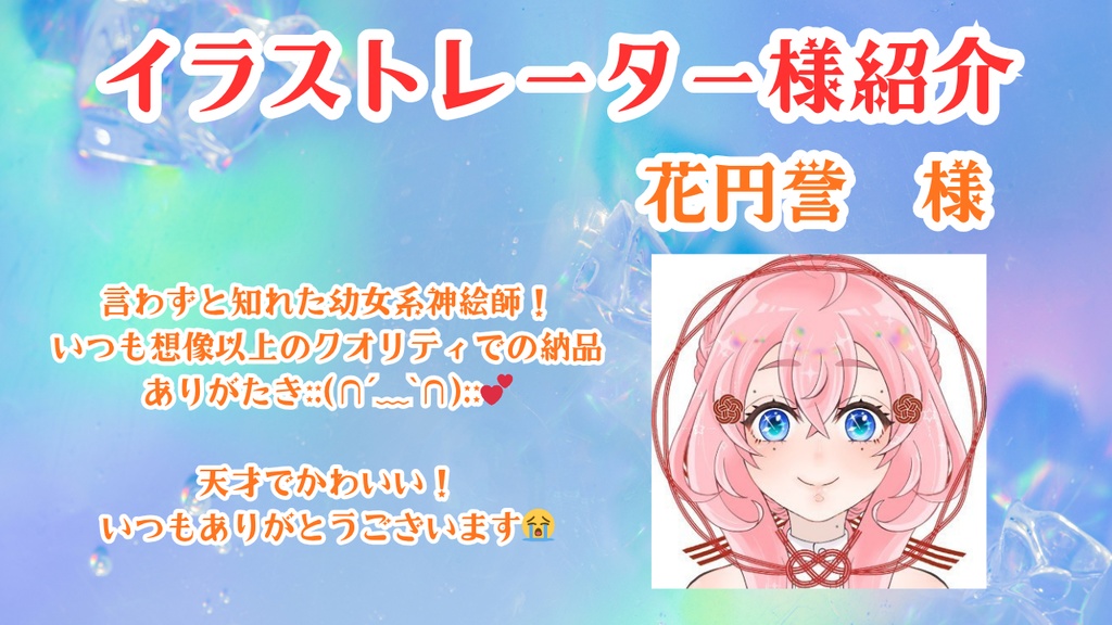 🌸春陽Kouya2026生誕祭コンプセット🌸など!