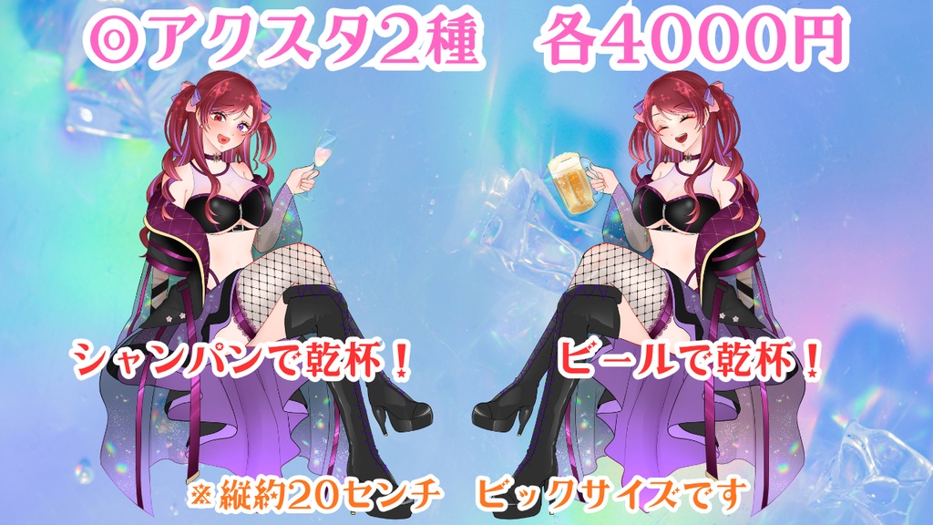 🌸春陽Kouya2026生誕祭コンプセット🌸など!