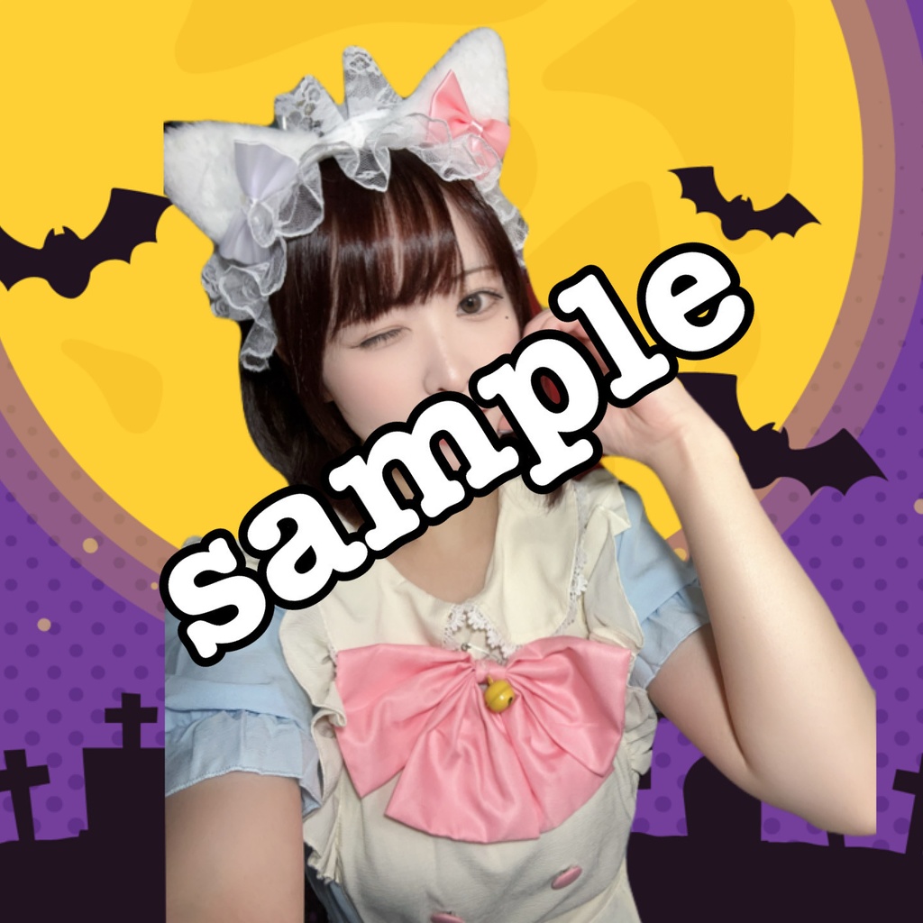 ハロウィンチェキ