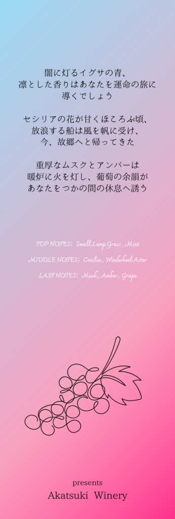 JUNE BRIDE FES2024.ノベルティ