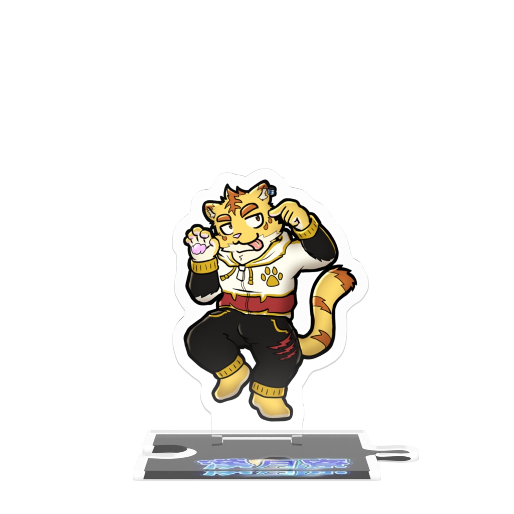 漢月寮アクスタ・犬飼犬也