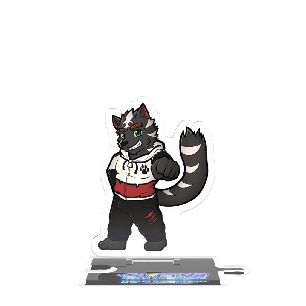 漢月寮アクスタ・大兼虎上