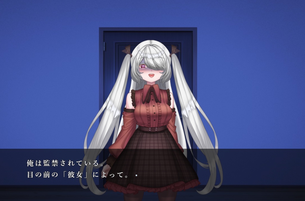 【PCゲーム】幼馴染彼女の監禁事情【無料】