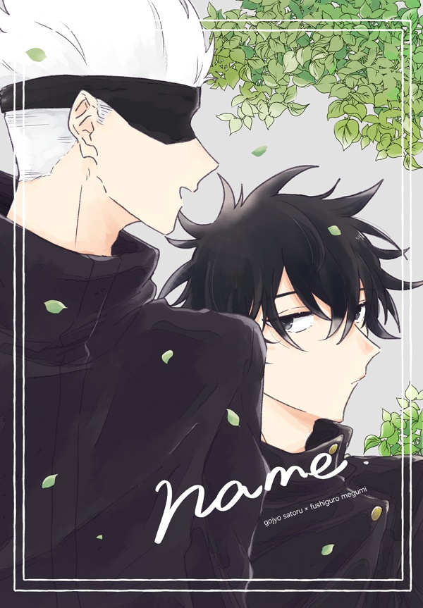 name.