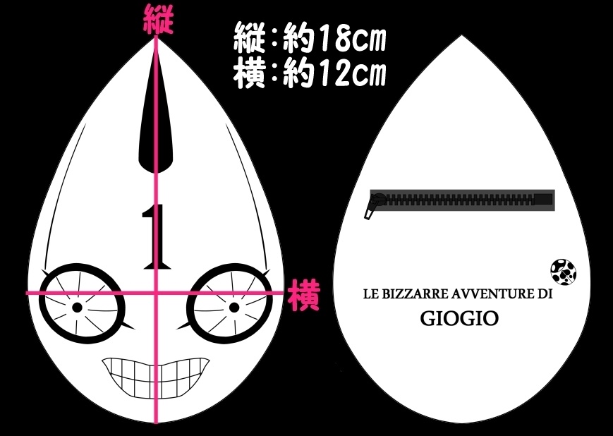 カラビナつきピストルズポーチ