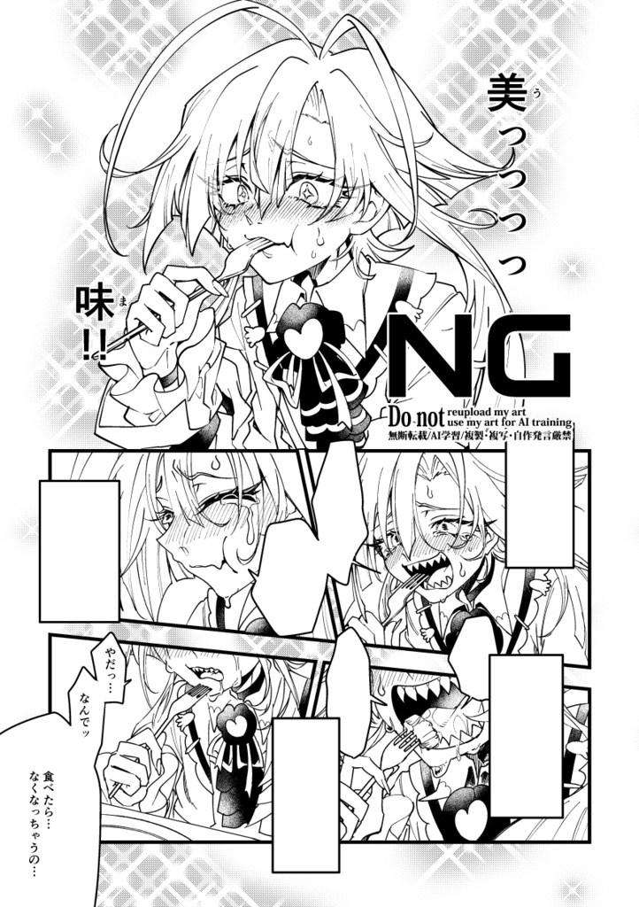 【コピー誌2冊セット】リミチャ本+バドバルマ本