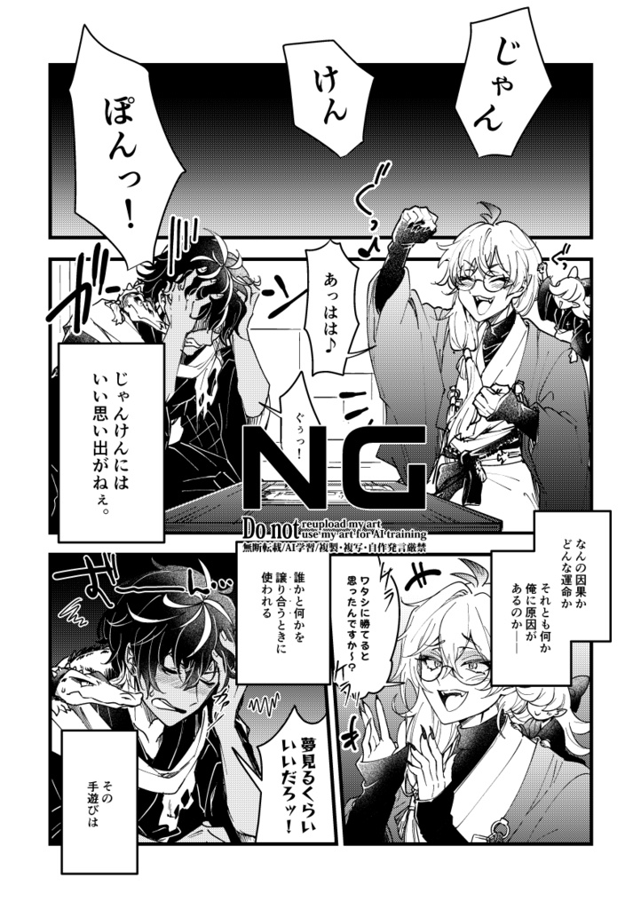 【コピー誌2冊セット】リミチャ本+バドバルマ本