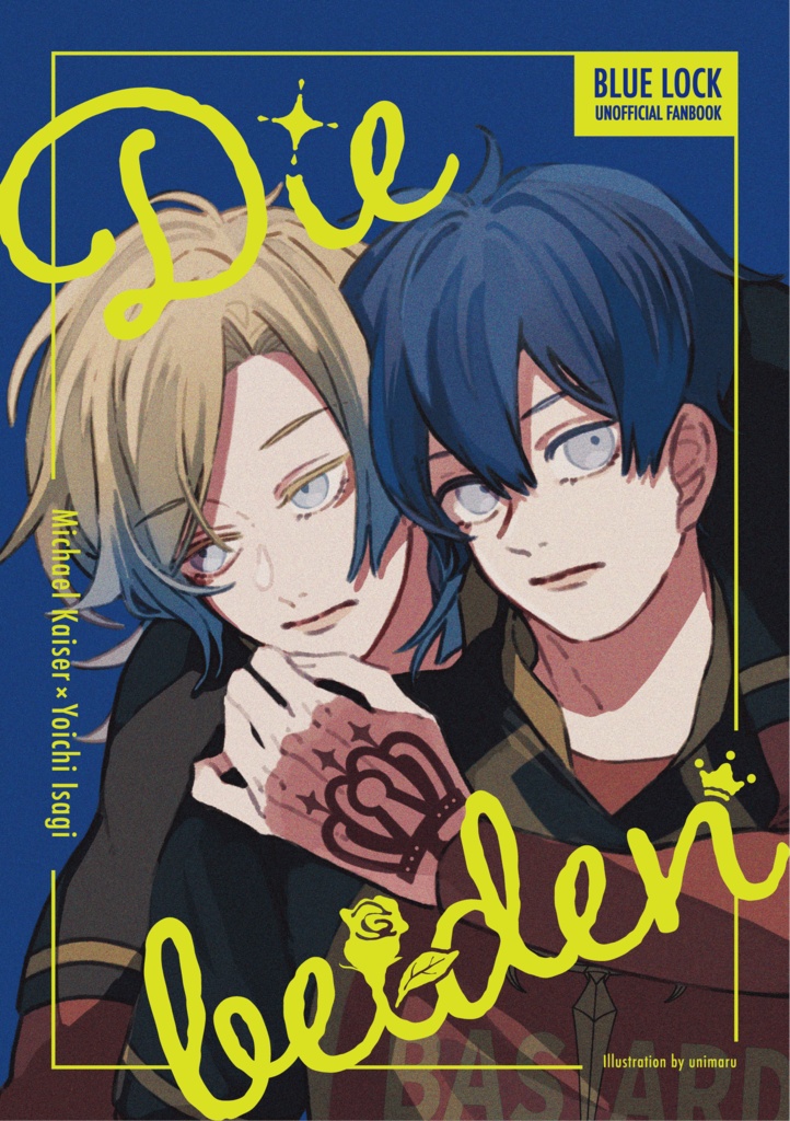 kiisイラスト本「Die beiden」