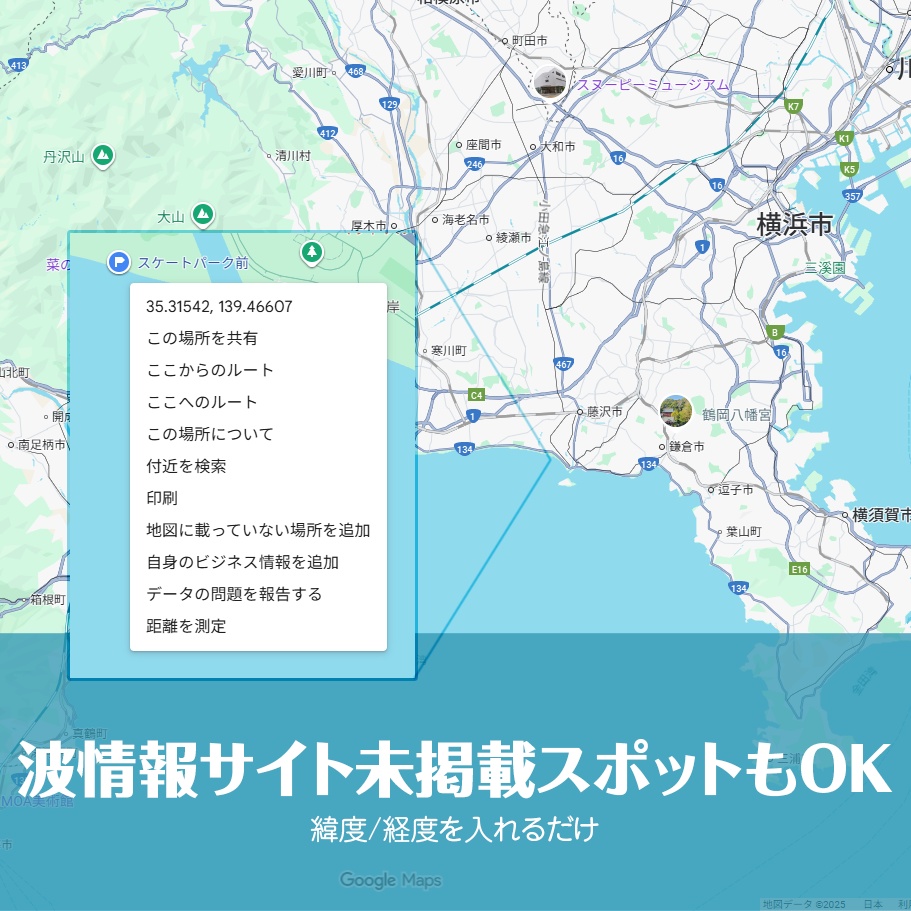 Surf-OK Bot Lite|朝5時に届くあなた専用の波メール(GASテンプレート)