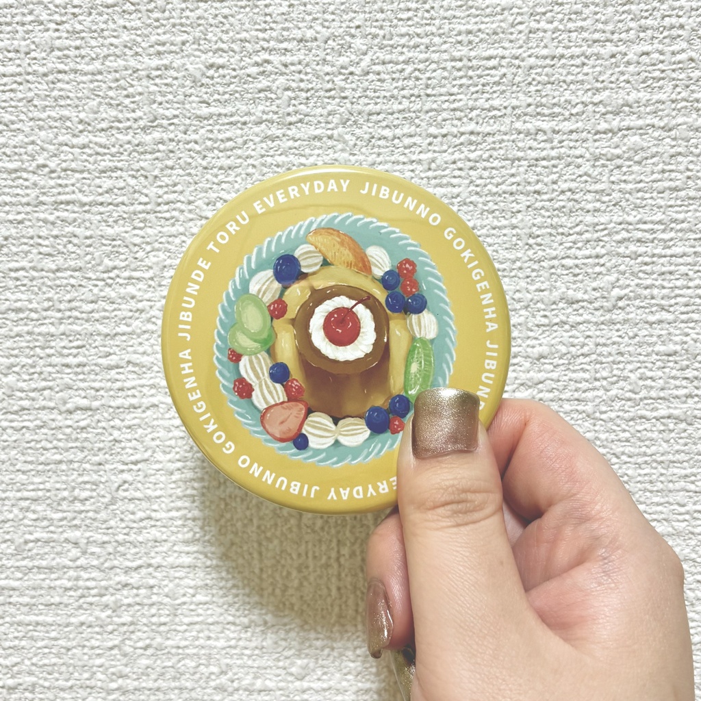 毎日ご褒美缶ミラー