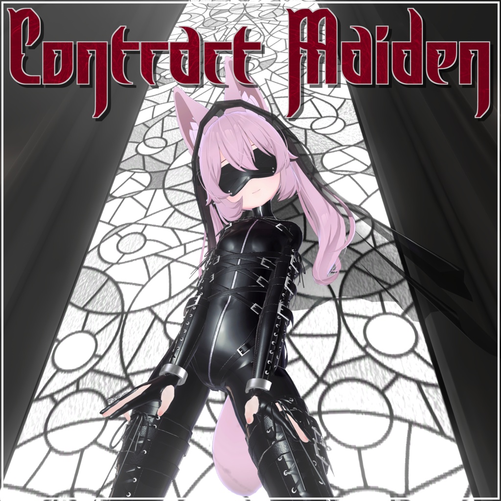 【VRC】Contract_Maiden(カリン)