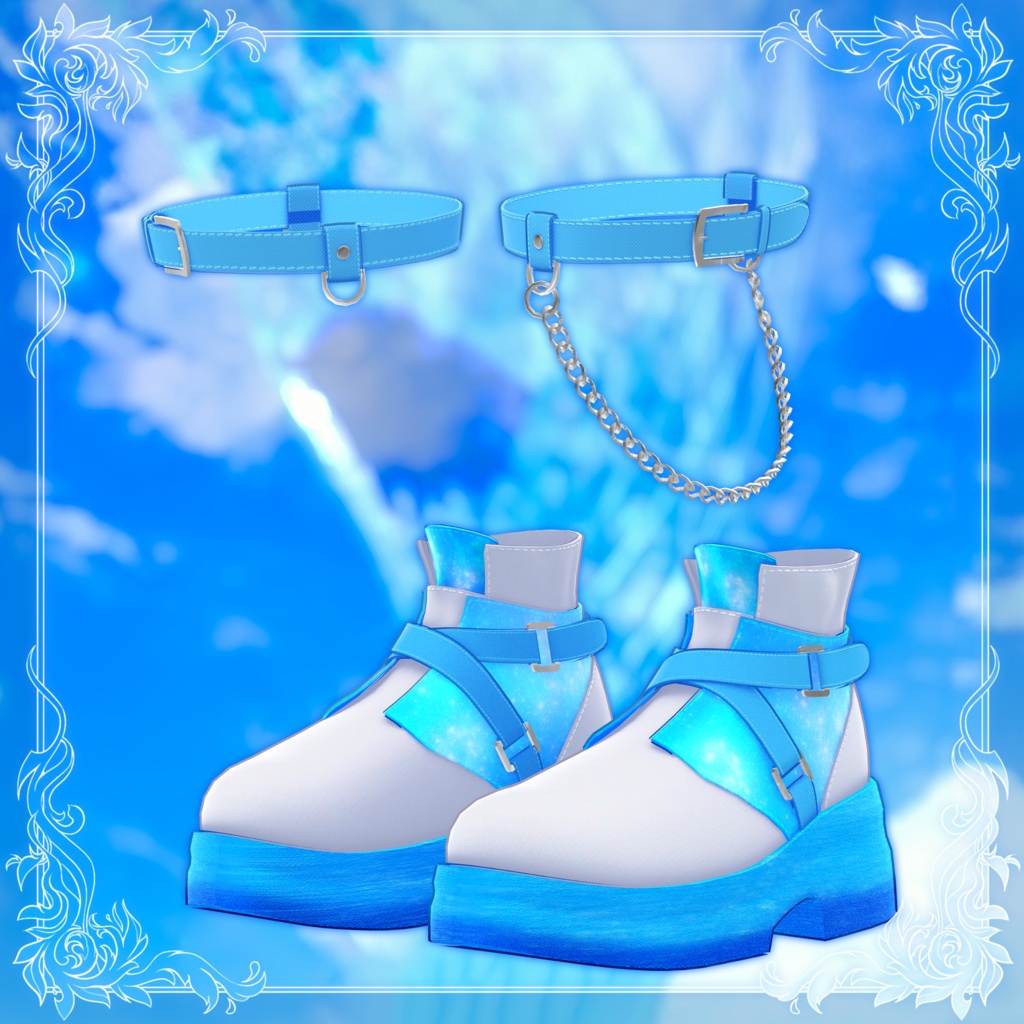 【セール中:11/30まで】スカイ トラベラー -Sky Traveler-