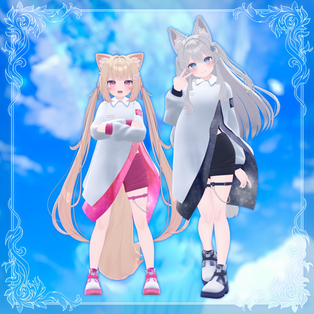 【セール中:11/30まで】スカイ トラベラー -Sky Traveler-