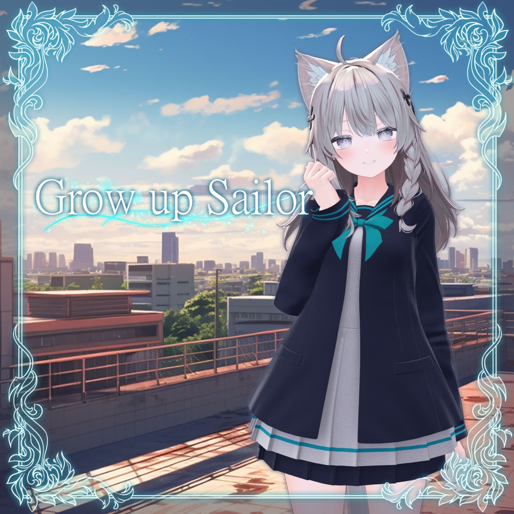 【セール中：11/30まで】グローアップ セーラー -Grow up Sailor-