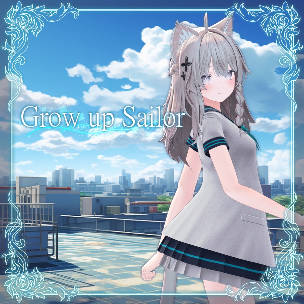 グローアップ セーラー -Grow up Sailor-