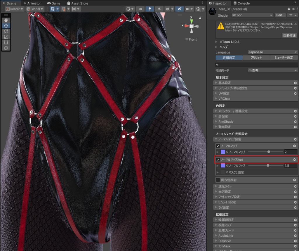バインドバニー -Bind Bunny-