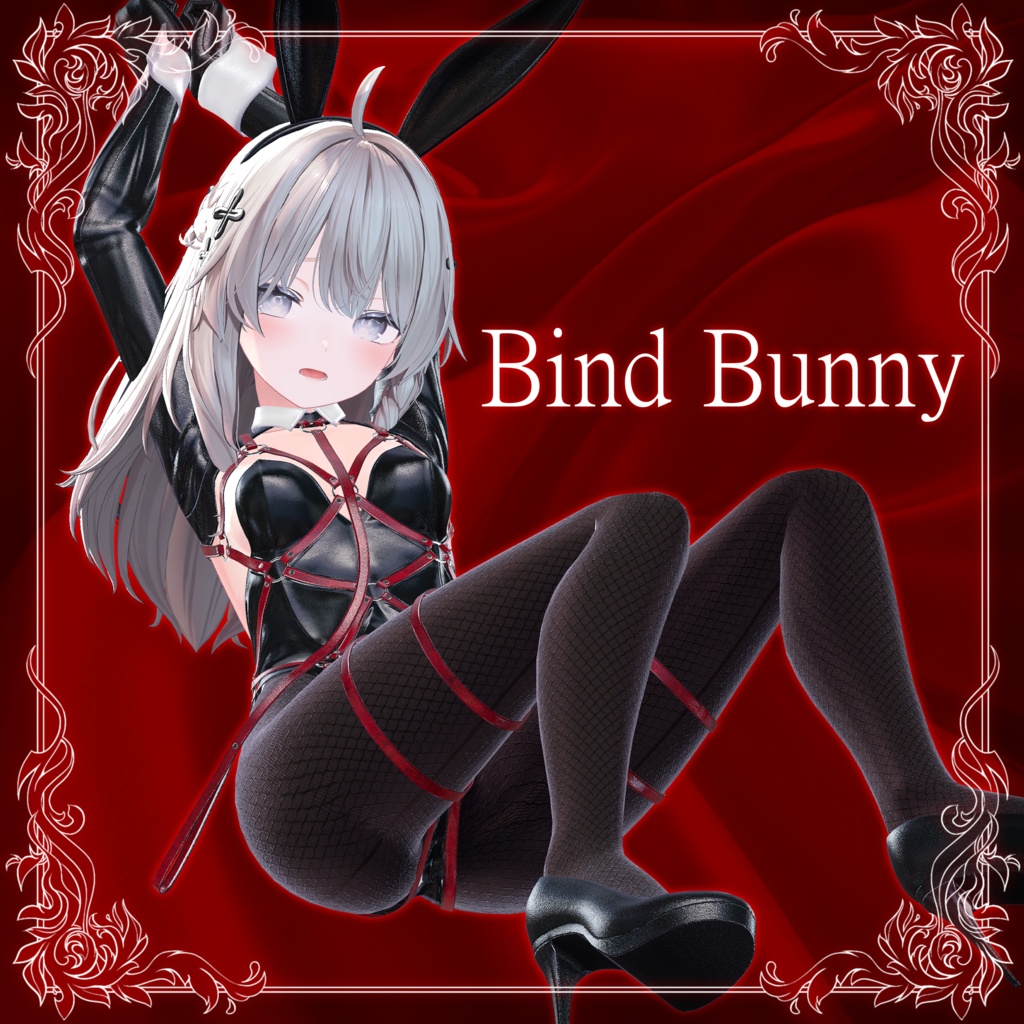 【セール中:11/30まで】バインドバニー -Bind Bunny-