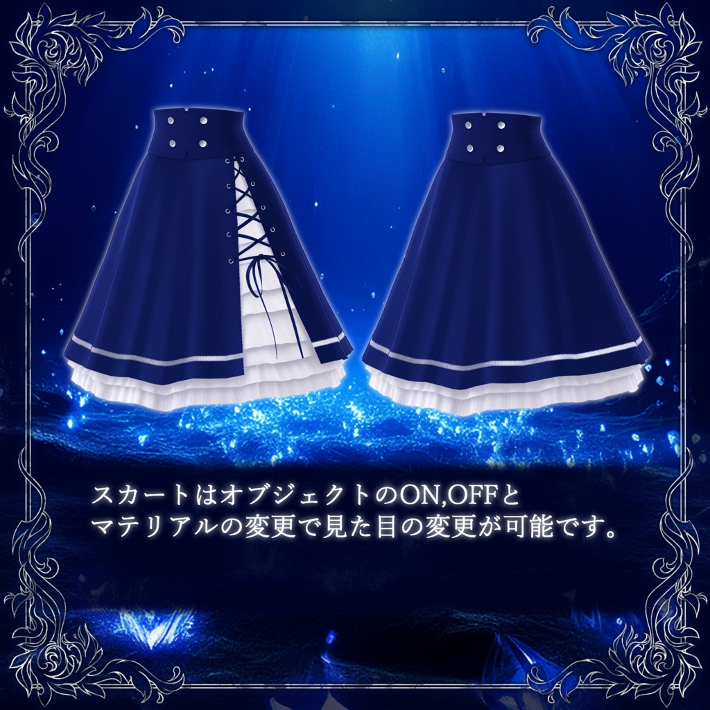 ディスタント メモリー -Distant Memory-