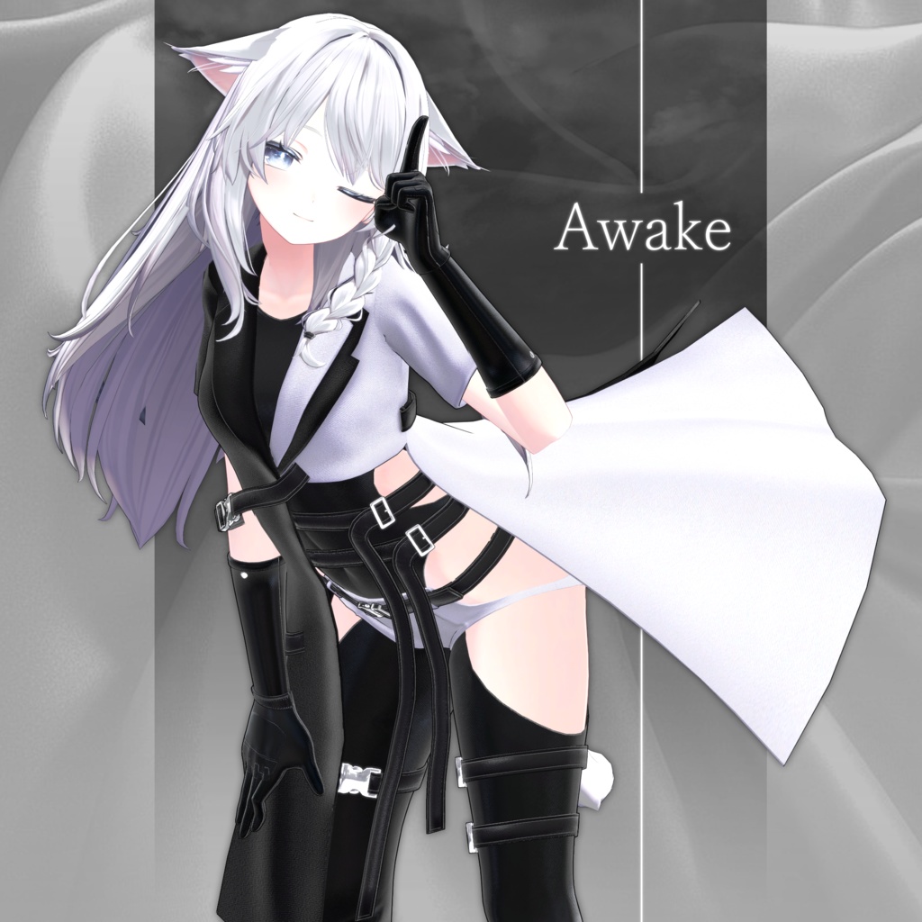 アウェイク -Awake-