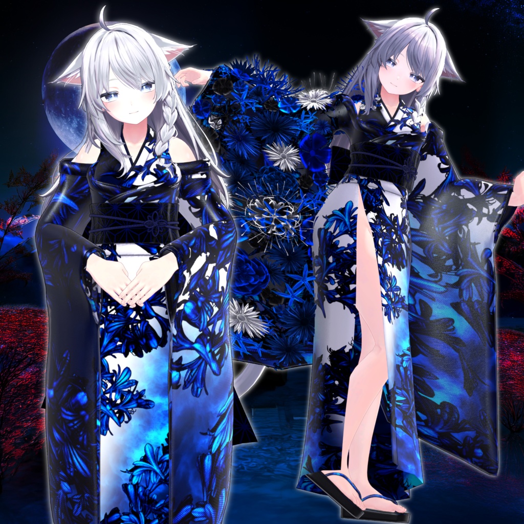 【12/31までセール中】侵飾