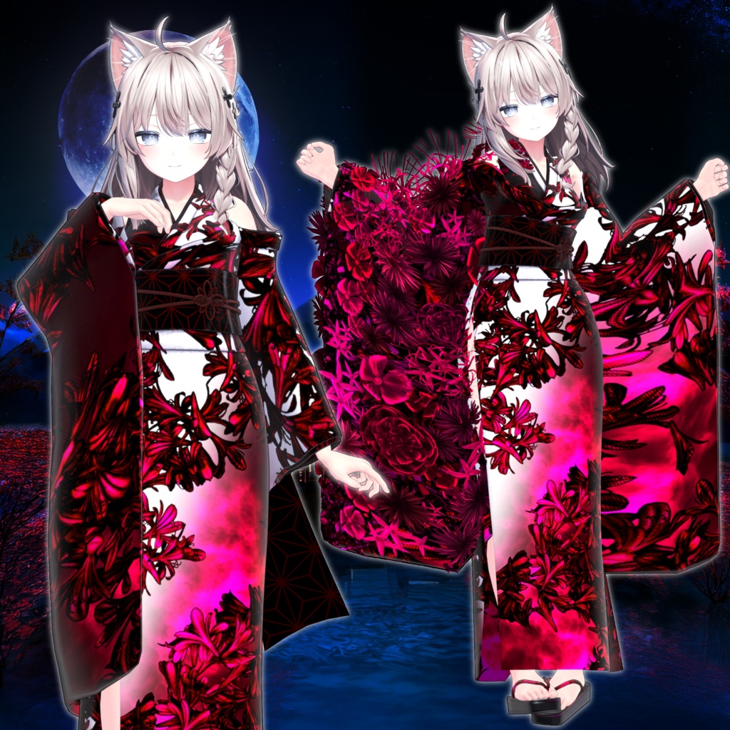 【12/31までセール中】侵飾