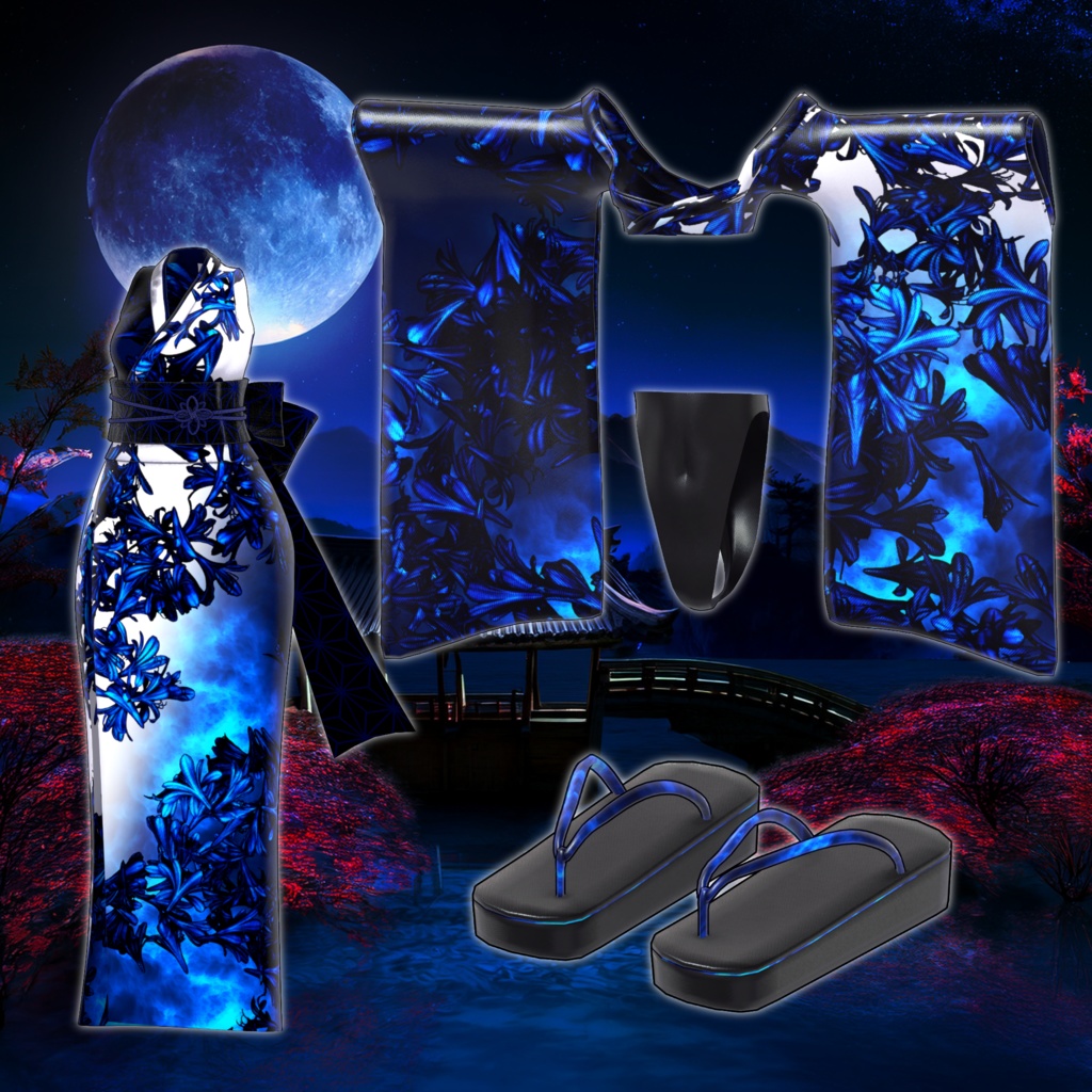 【12/31までセール中】侵飾