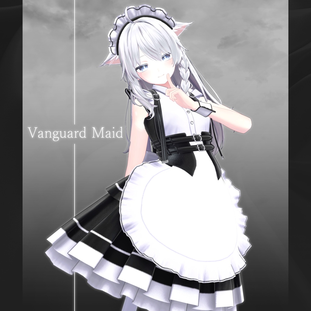 ヴァンガード メイド -Vanguard Maid-