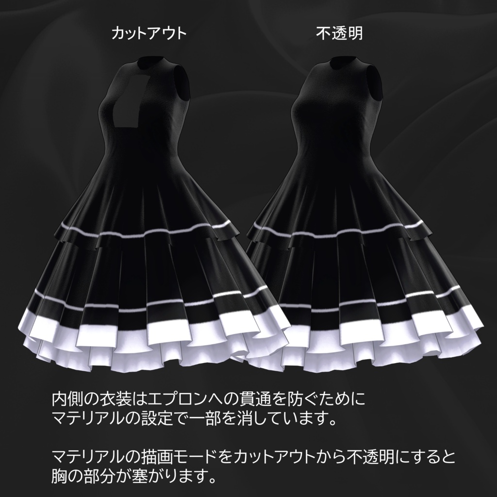 ヴァンガード メイド -Vanguard Maid-