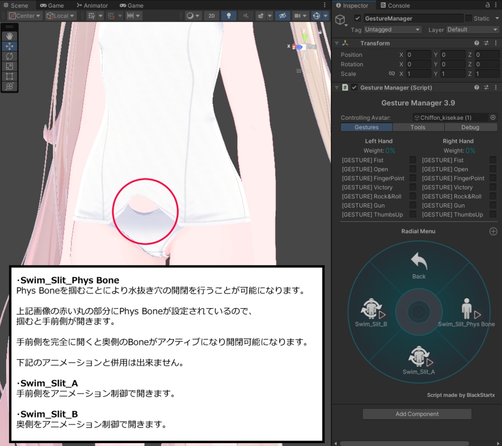 【09/30までセール】スウィート ノット -Sweet Knot-