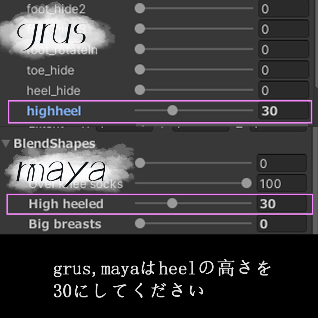 『3Dモデル』 リボン付きチャンキーヒール【桔梗、舞夜、Grus、セレスティア、萌】