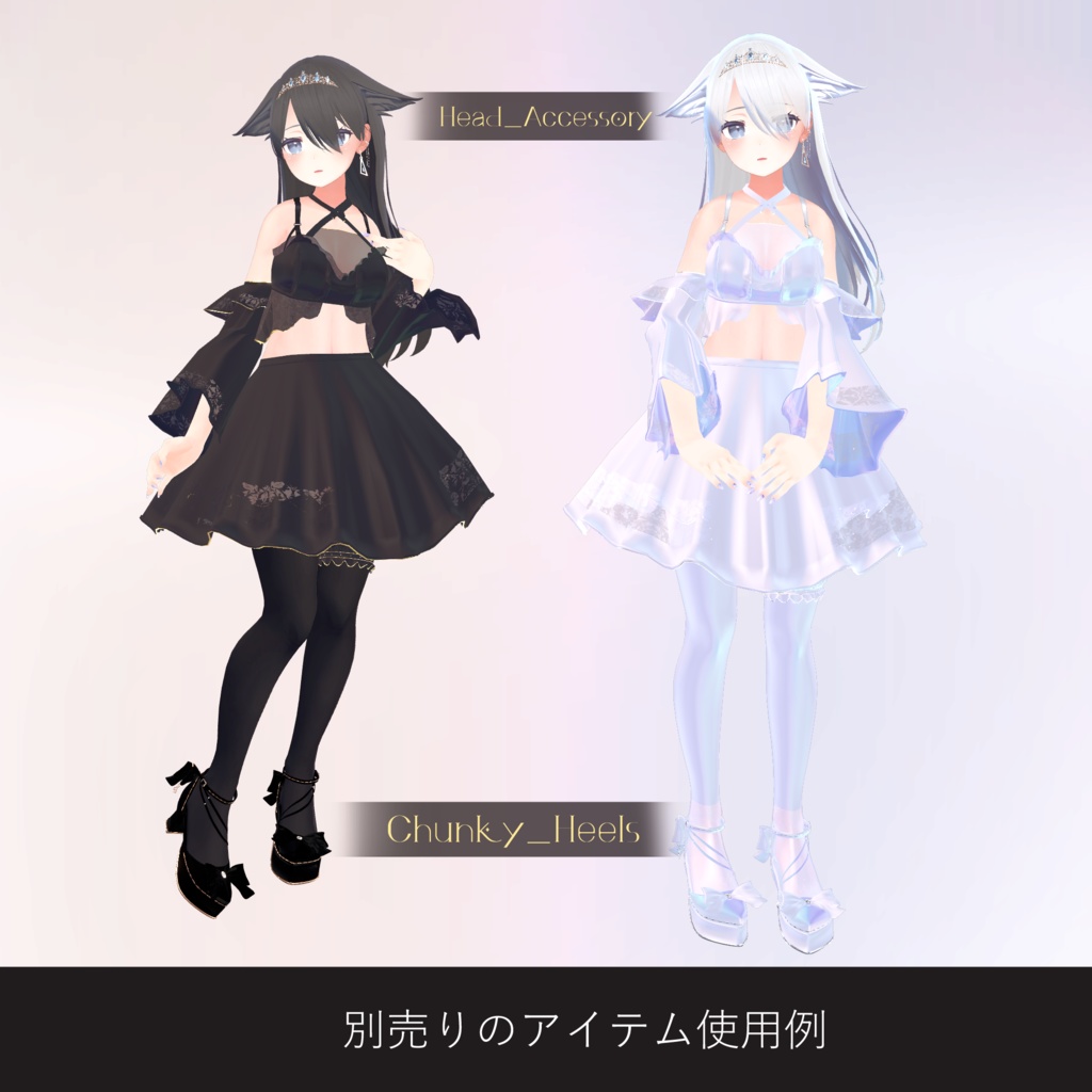 フレアミニドレス FlareMiniDress『3Dモデル』