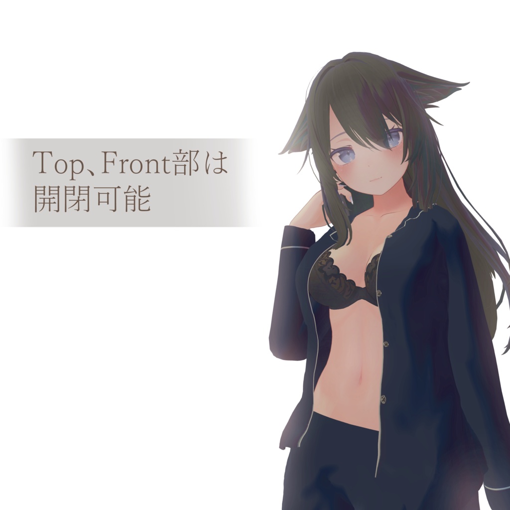 シルクパジャマ『3Dモデル』