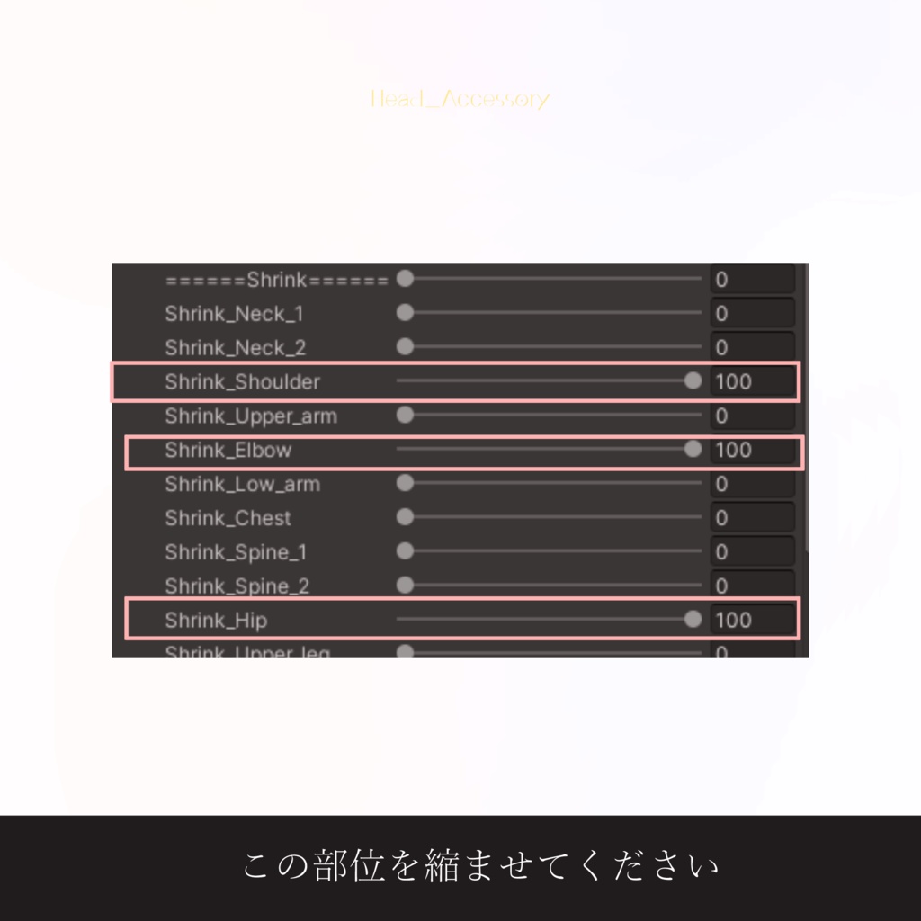 シルクパジャマ『3Dモデル』