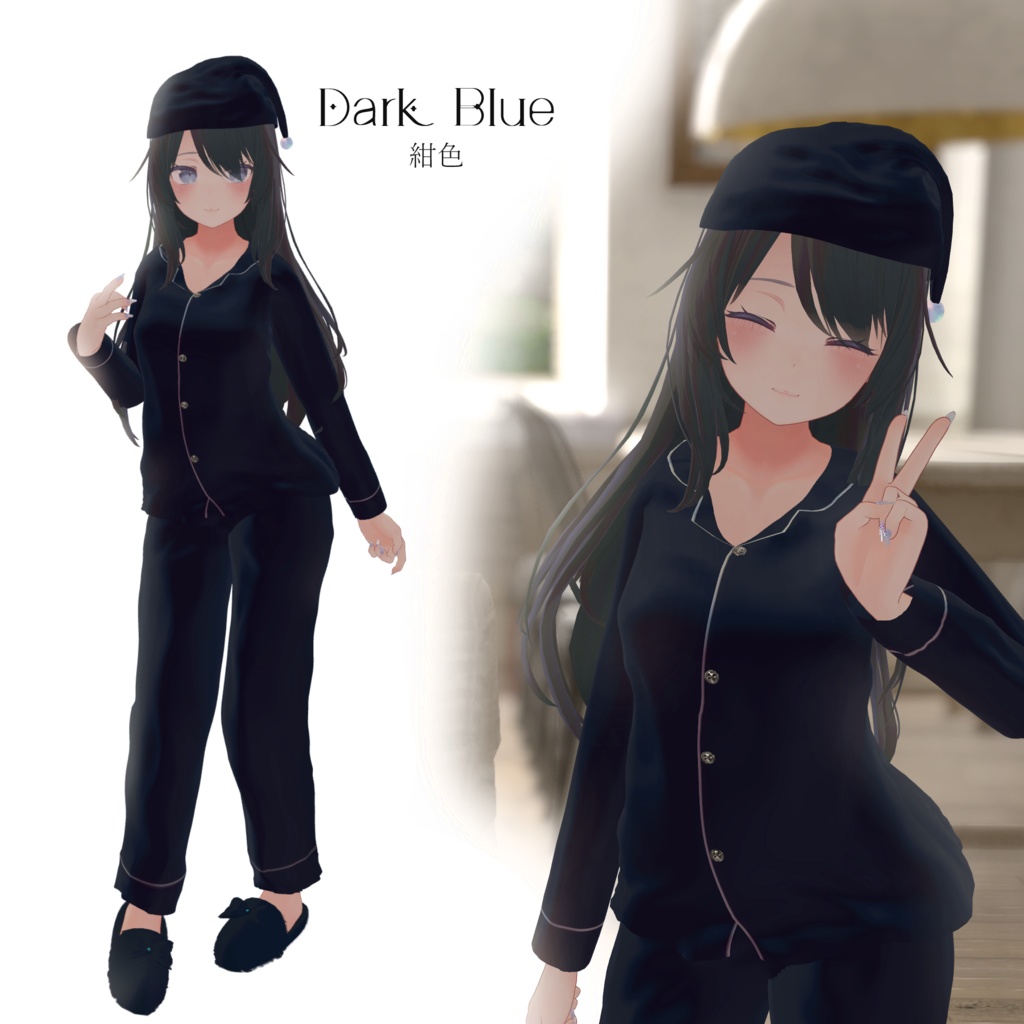 シルクパジャマ『3Dモデル』