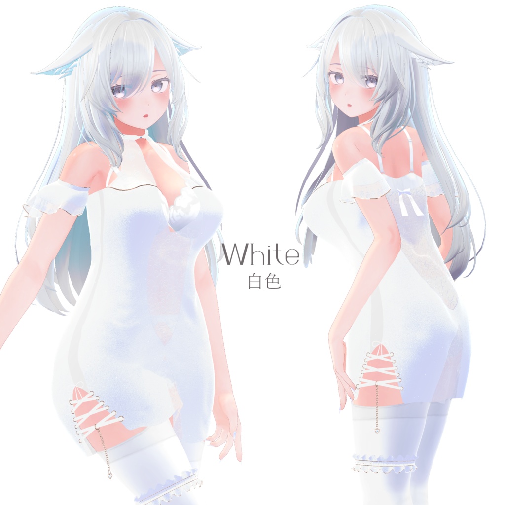 サイドスリットランジェリー『3Dモデル』