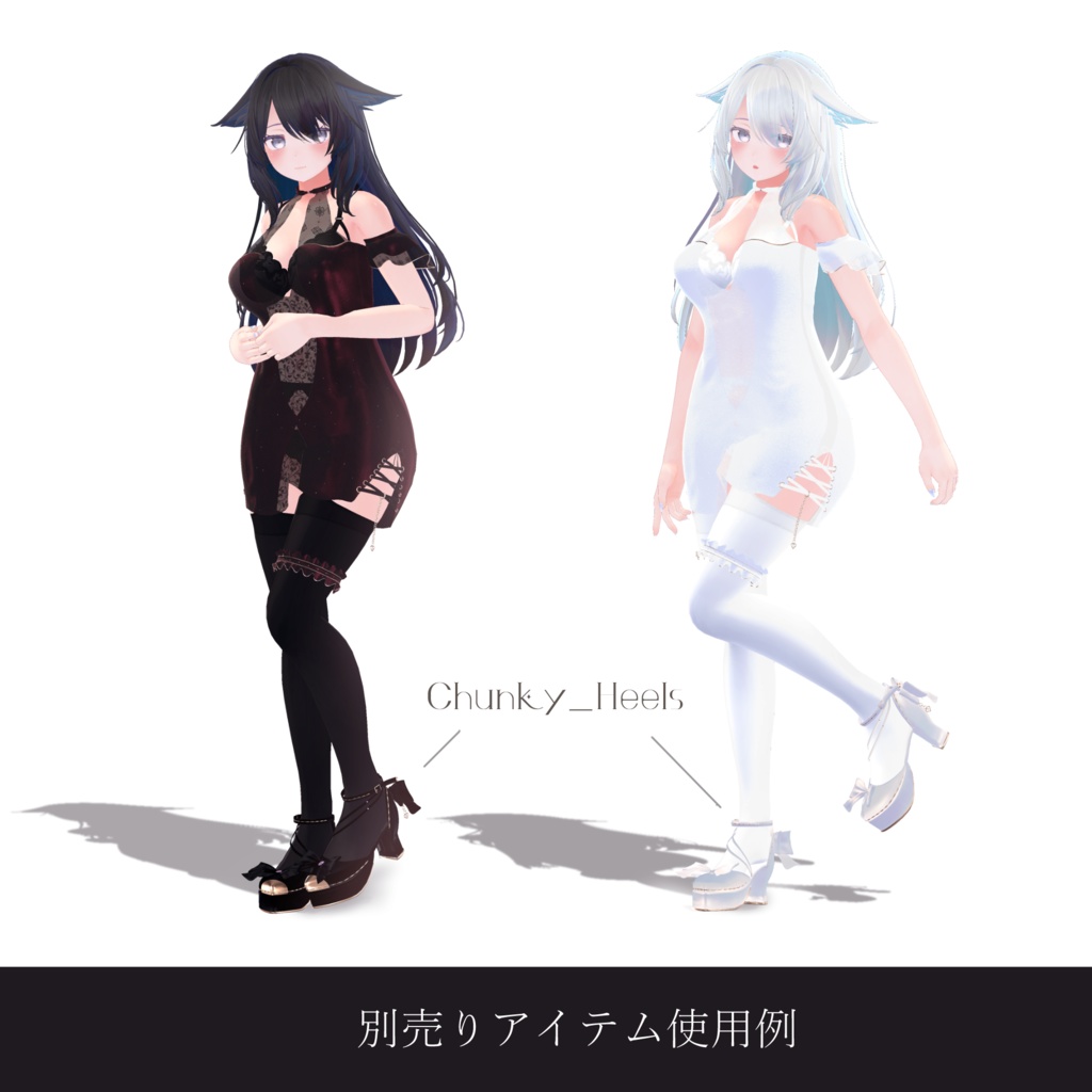 サイドスリットランジェリー『3Dモデル』