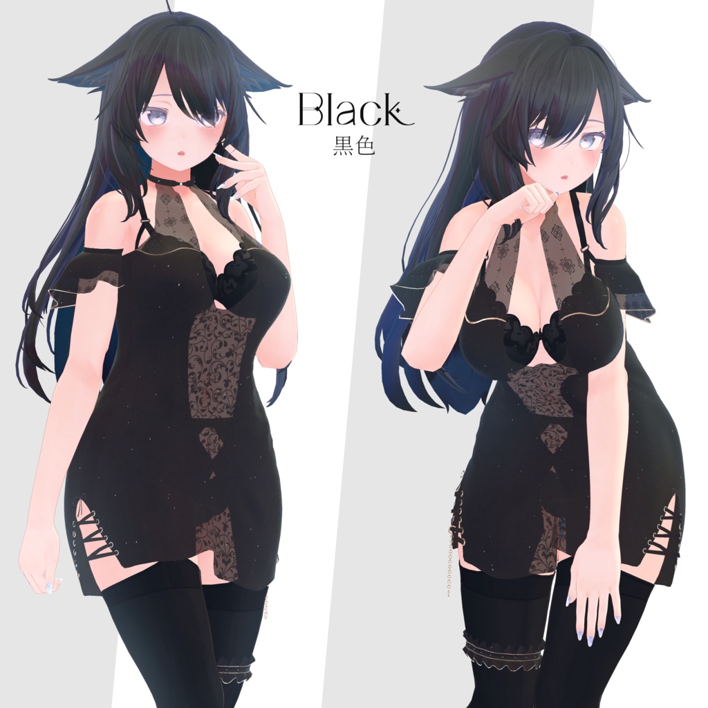 サイドスリットランジェリー『3Dモデル』