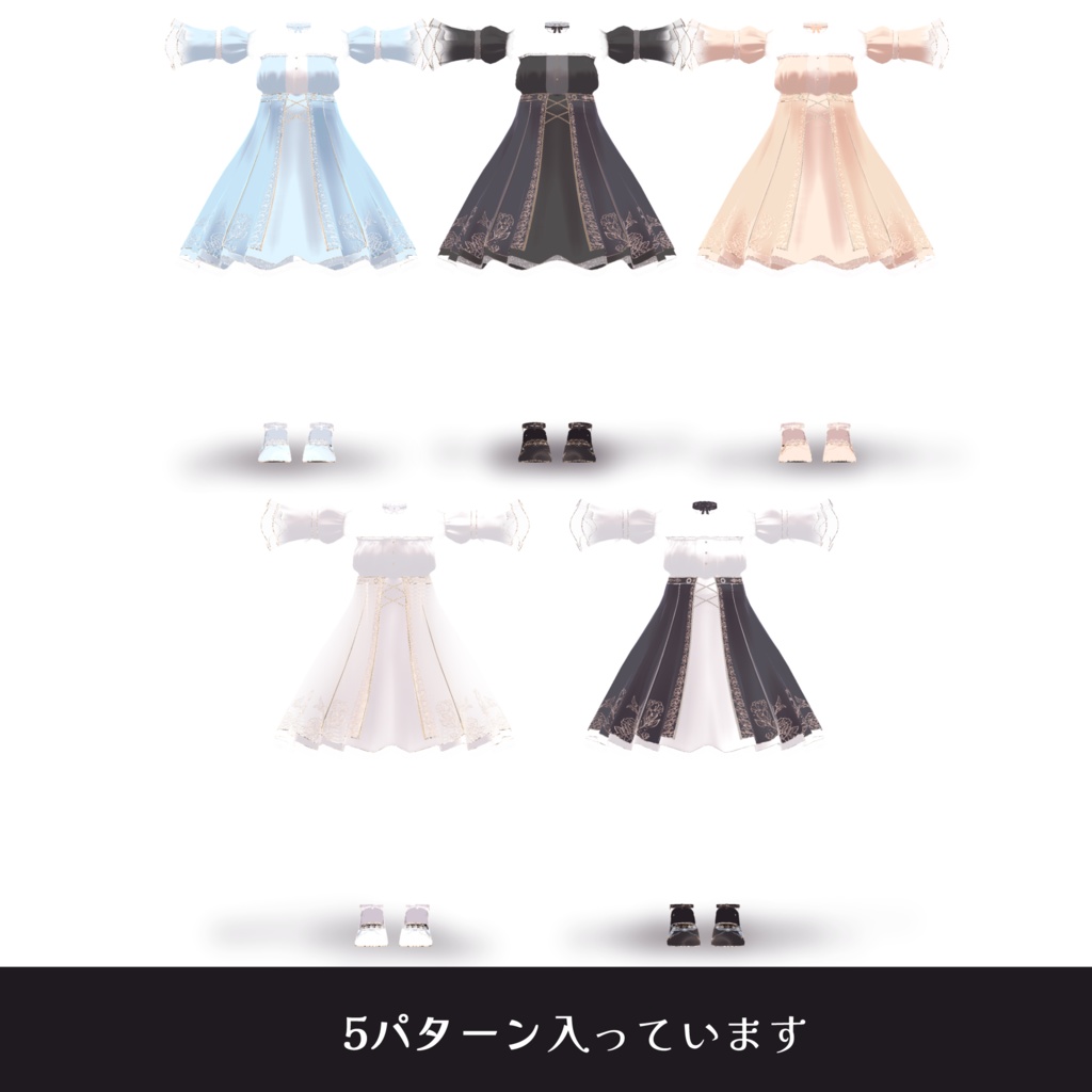 Elfi_Dress 『3Dモデル』