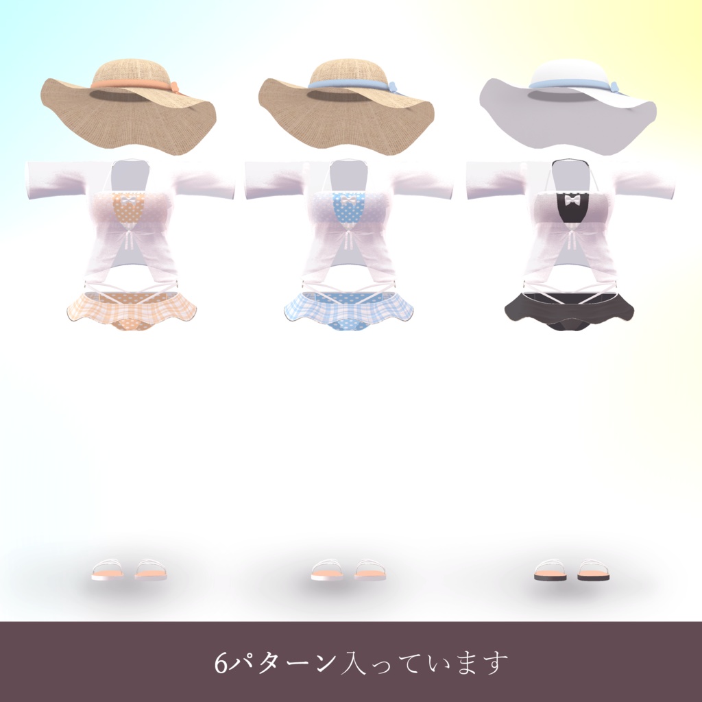 charming_summer_frill 『3Dモデル』