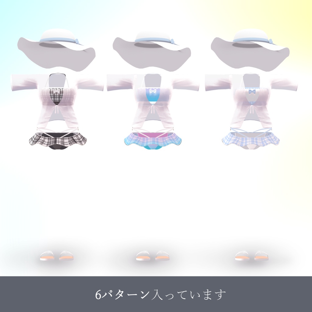 charming_summer_frill 『3Dモデル』