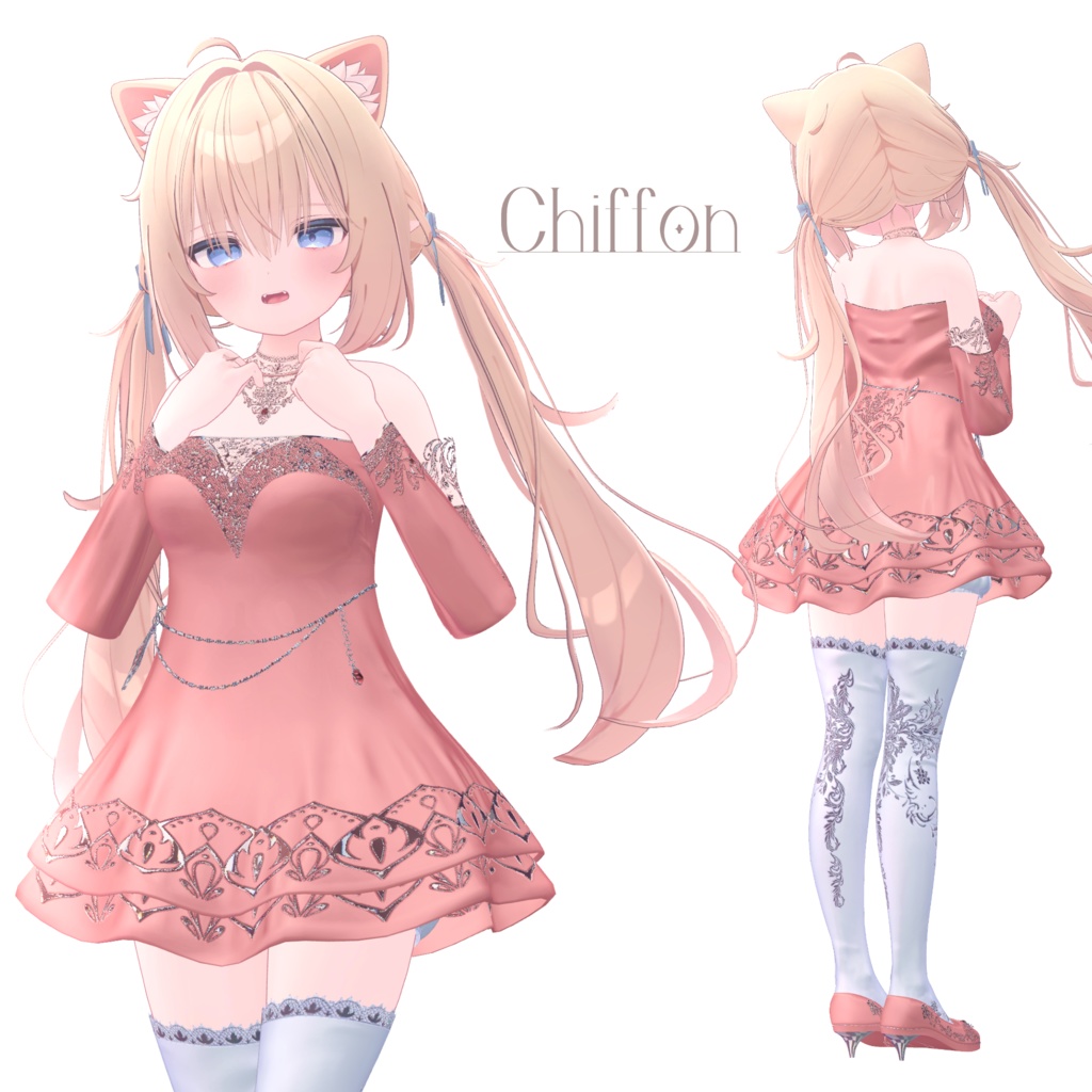 『6アバター対応』 アリストクラット