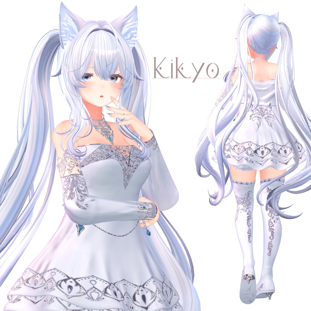 『6アバター対応』 アリストクラット