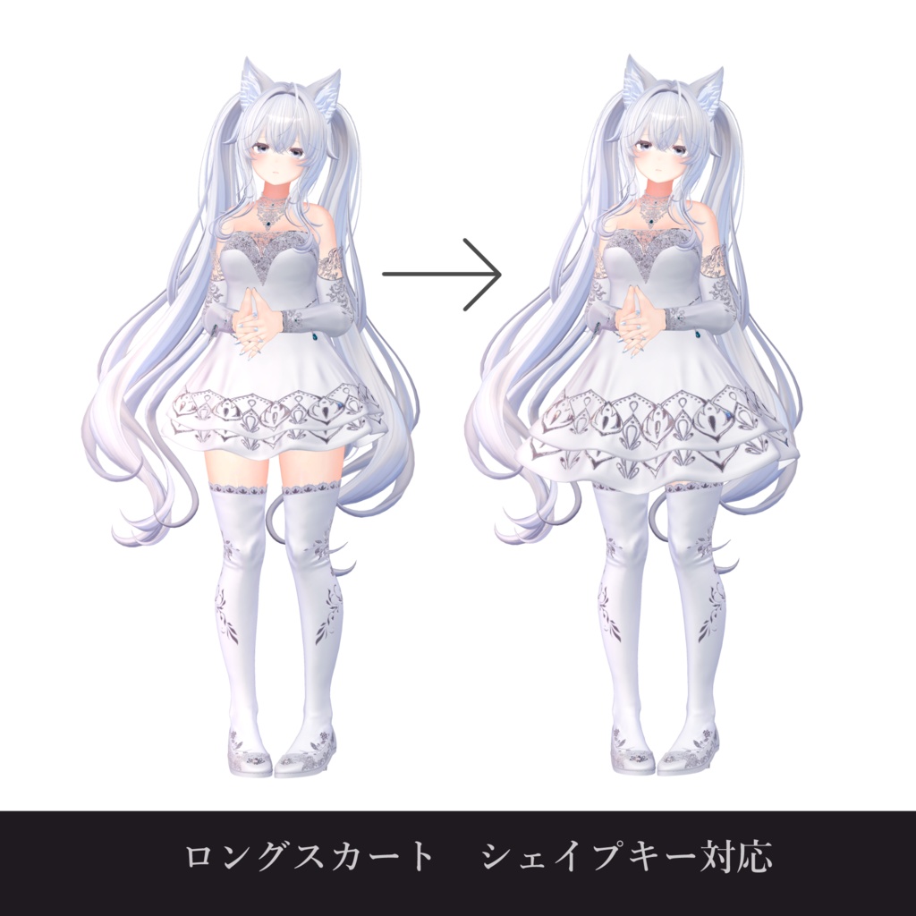 『6アバター対応』 アリストクラット