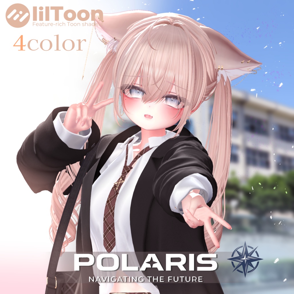 ポラリス『3Dモデル』【SALE中】