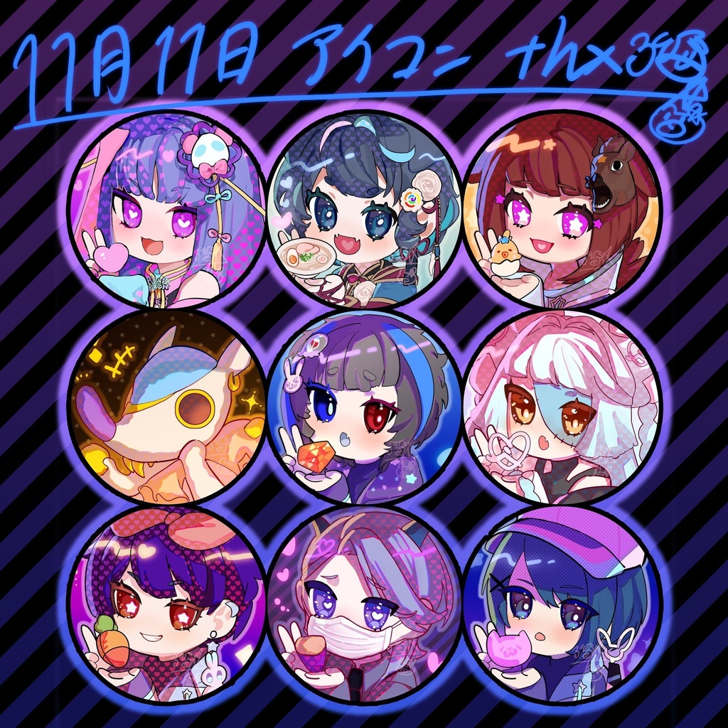 簡易アイコンイラストの依頼ページ