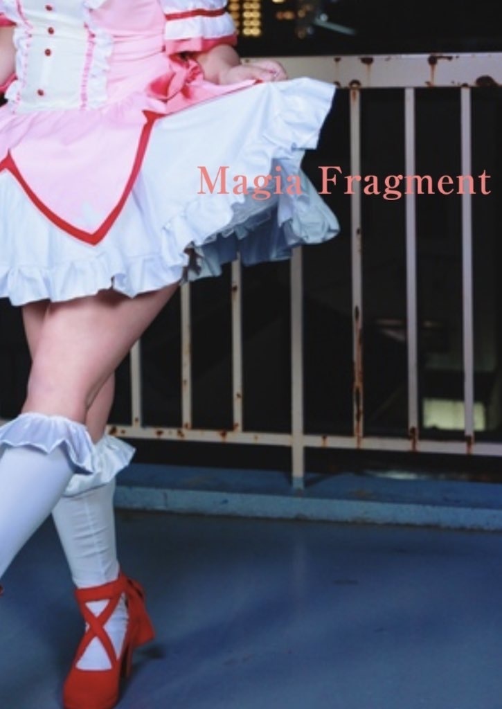 【写真集】Magia Fragment