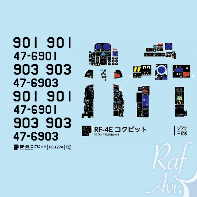 《725》1/72 RF-4EファントムⅡ コクピットディテールキット:KS-127A搭載機(ハセガワRF-4E 1機分)