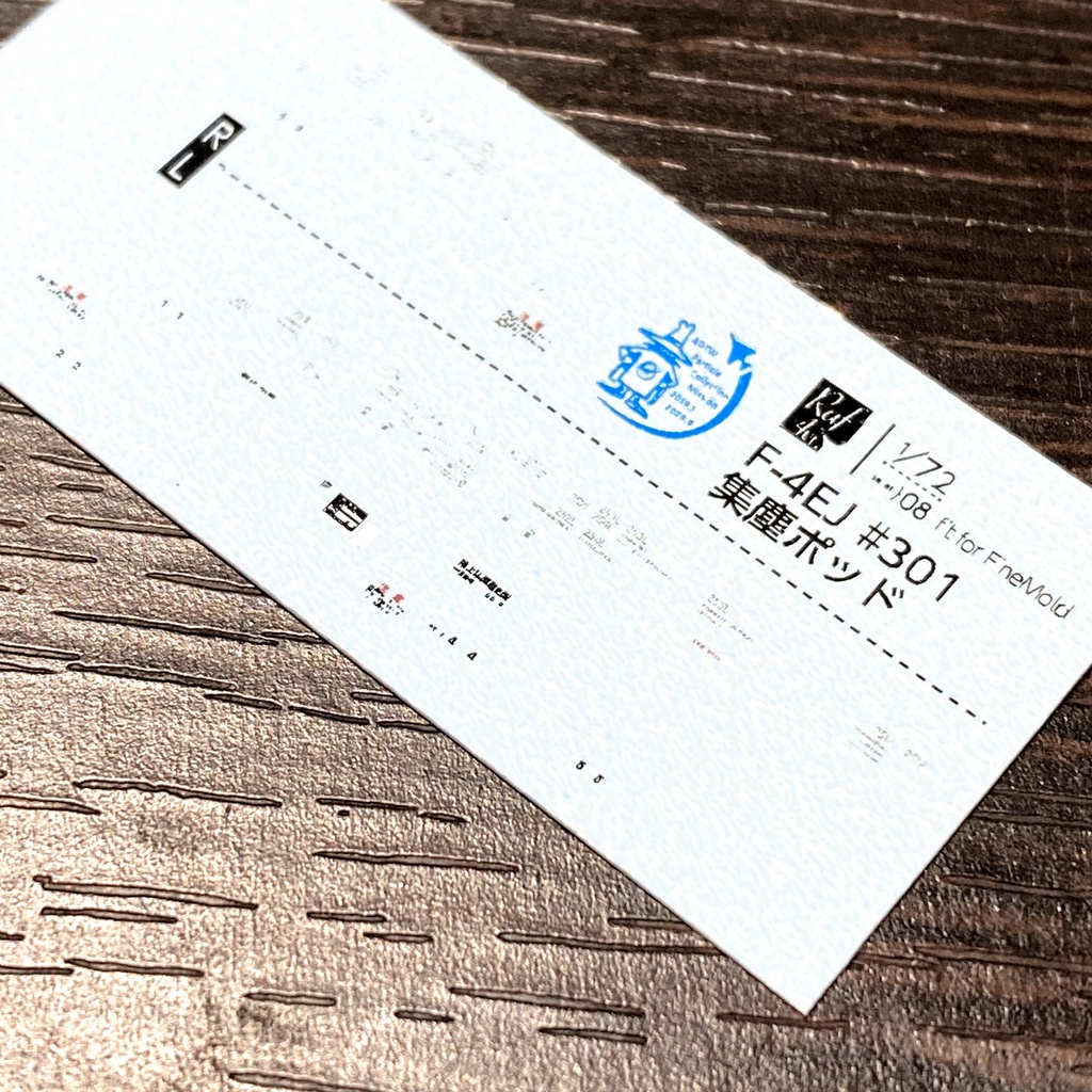 《728》1/72 F-4EJ 301号機用 集じんポッド(通常版)