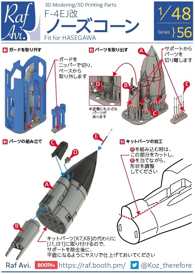 ブリキ　飛行機　ノースウェスト　DC4 城川運動公園のロッキードF-104J