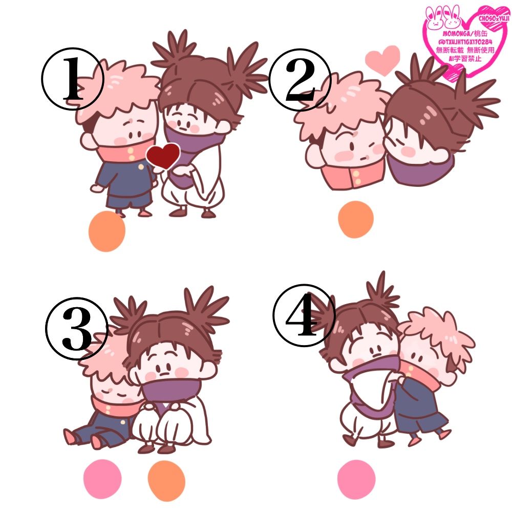 脹虎ペロキャン(取扱終了)